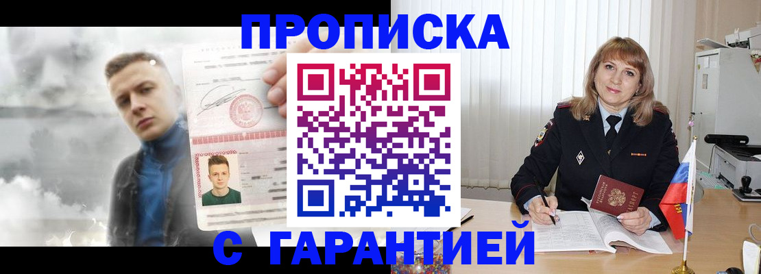 форма 3 в Уссурийске